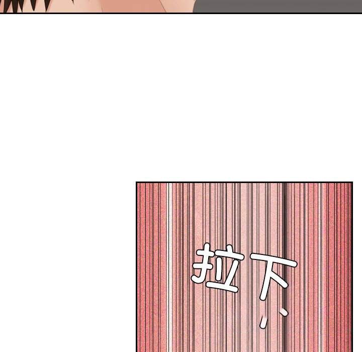 [韩国漫画] 我的完美娃娃/我的专属娃娃 剧情,OL#[92P]-51