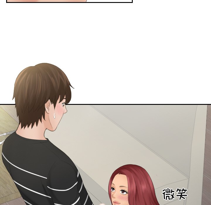 [韩国漫画] 我的完美娃娃/我的专属娃娃 剧情,OL#[92P]-53