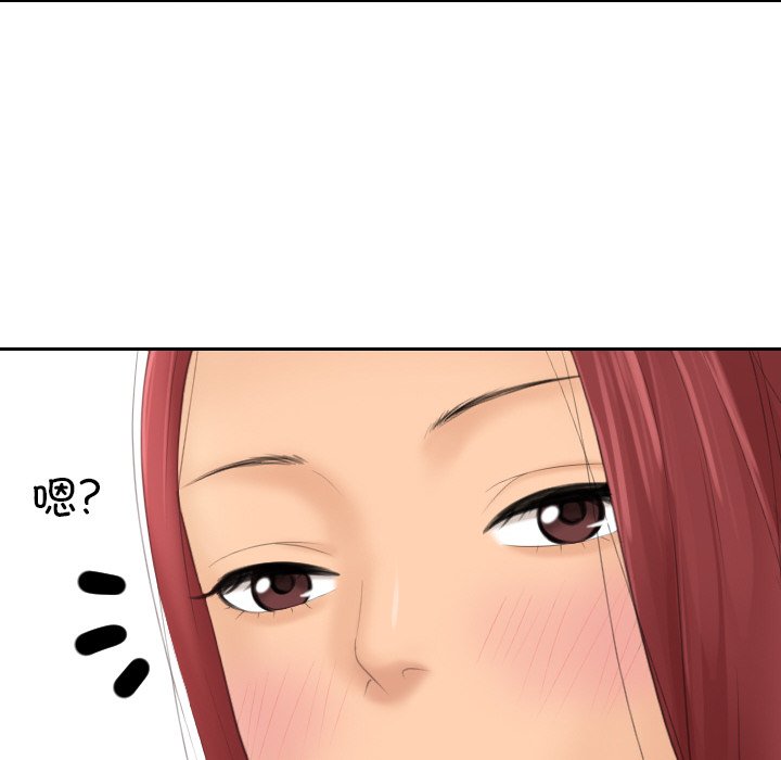 [韩国漫画] 我的完美娃娃/我的专属娃娃 剧情,OL#[92P]-6