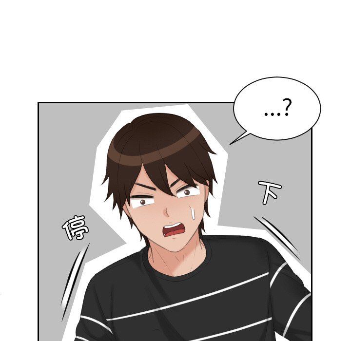 [韩国漫画] 我的完美娃娃/我的专属娃娃 剧情,OL#[92P]-62