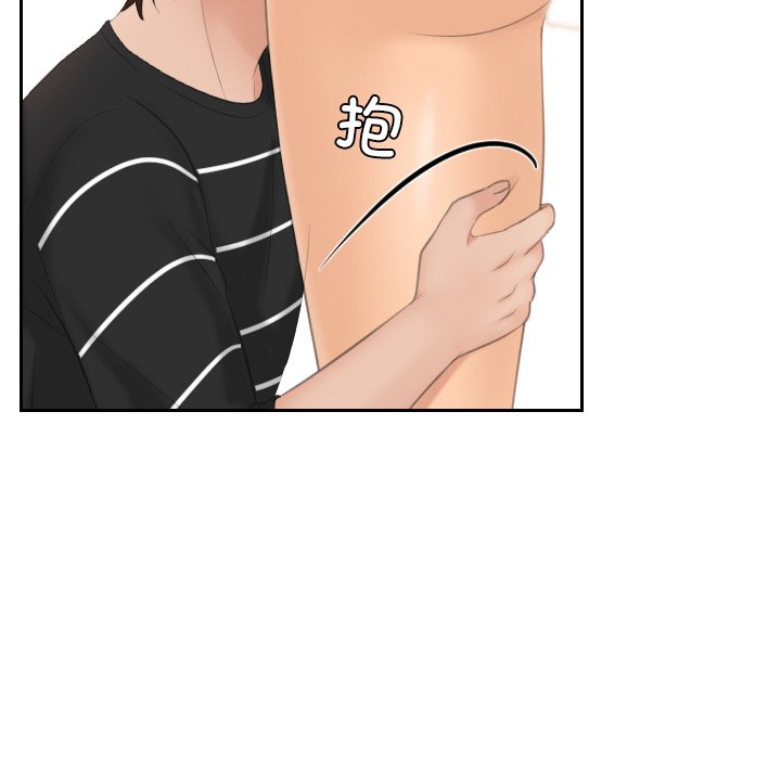 [韩国漫画] 我的完美娃娃/我的专属娃娃 剧情,OL#[92P]-75