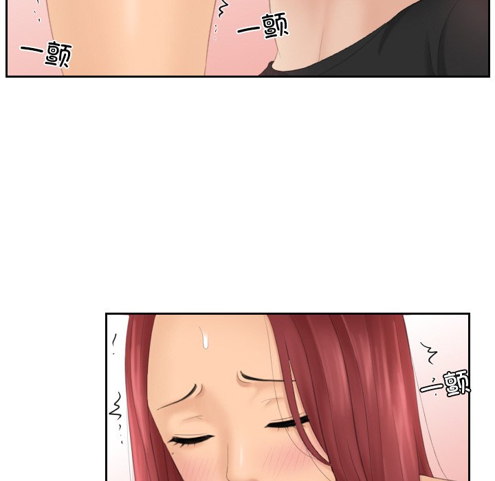 [韩国漫画] 我的完美娃娃/我的专属娃娃 剧情,OL#[92P]-78