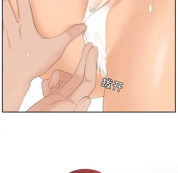 [韩国漫画] 我的完美娃娃/我的专属娃娃 剧情,OL#[92P]-84