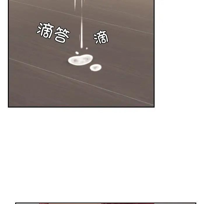 [韩国漫画] 我的完美娃娃/我的专属娃娃 剧情,OL#[87P]-12