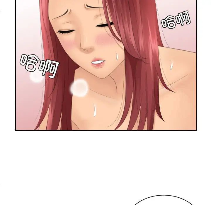 [韩国漫画] 我的完美娃娃/我的专属娃娃 剧情,OL#[87P]-13