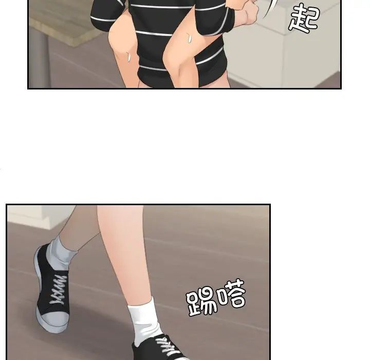 [韩国漫画] 我的完美娃娃/我的专属娃娃 剧情,OL#[87P]-20