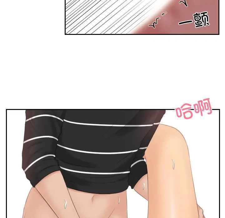 [韩国漫画] 我的完美娃娃/我的专属娃娃 剧情,OL#[87P]-56