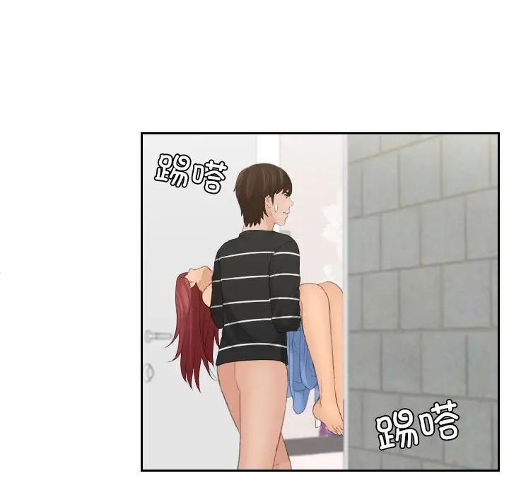 [韩国漫画] 我的完美娃娃/我的专属娃娃 剧情,OL#[87P]-73