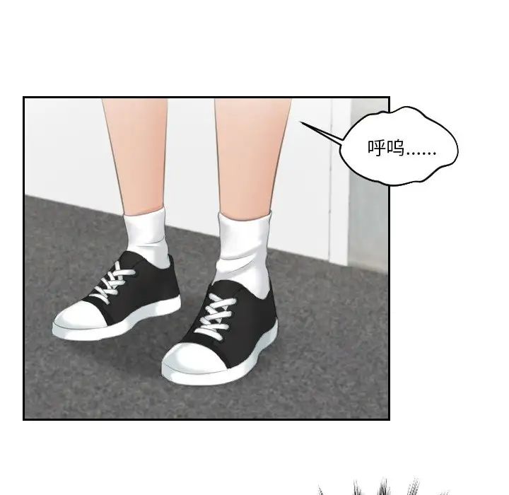 [韩国漫画] 我的完美娃娃/我的专属娃娃 剧情,OL#[87P]-79