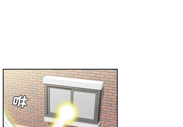 [韩国漫画] 我的完美娃娃/我的专属娃娃 剧情,OL#[89P]-1