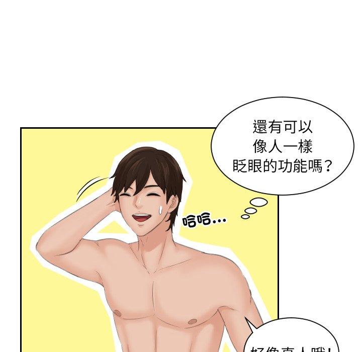 [韩国漫画] 我的完美娃娃/我的专属娃娃 剧情,OL#[89P]-16