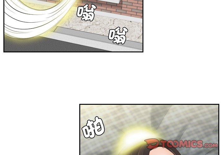 [韩国漫画] 我的完美娃娃/我的专属娃娃 剧情,OL#[89P]-2