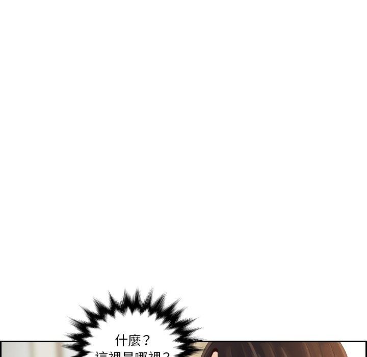 [韩国漫画] 我的完美娃娃/我的专属娃娃 剧情,OL#[89P]-27