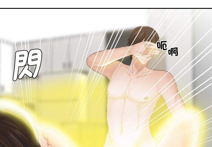 [韩国漫画] 我的完美娃娃/我的专属娃娃 剧情,OL#[89P]-4