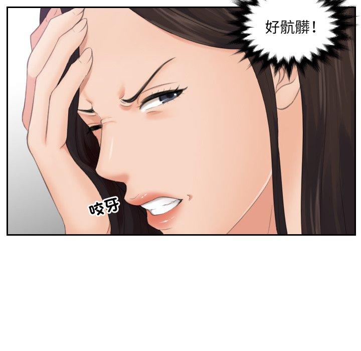 [韩国漫画] 我的完美娃娃/我的专属娃娃 剧情,OL#[89P]-46