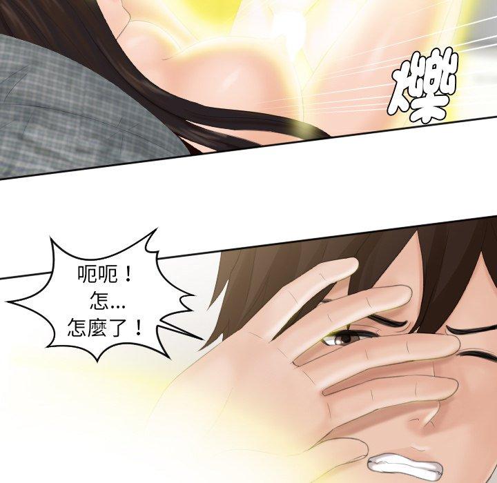 [韩国漫画] 我的完美娃娃/我的专属娃娃 剧情,OL#[89P]-5