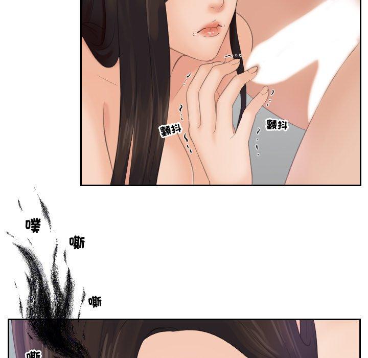 [韩国漫画] 我的完美娃娃/我的专属娃娃 剧情,OL#[89P]-53