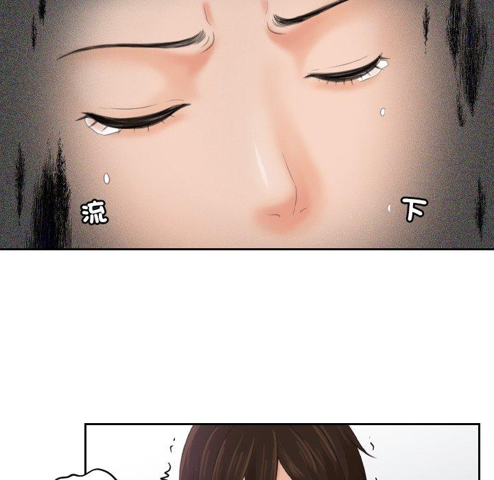 [韩国漫画] 我的完美娃娃/我的专属娃娃 剧情,OL#[89P]-57