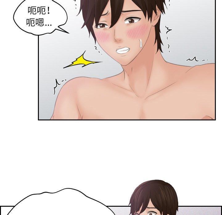 [韩国漫画] 我的完美娃娃/我的专属娃娃 剧情,OL#[89P]-58