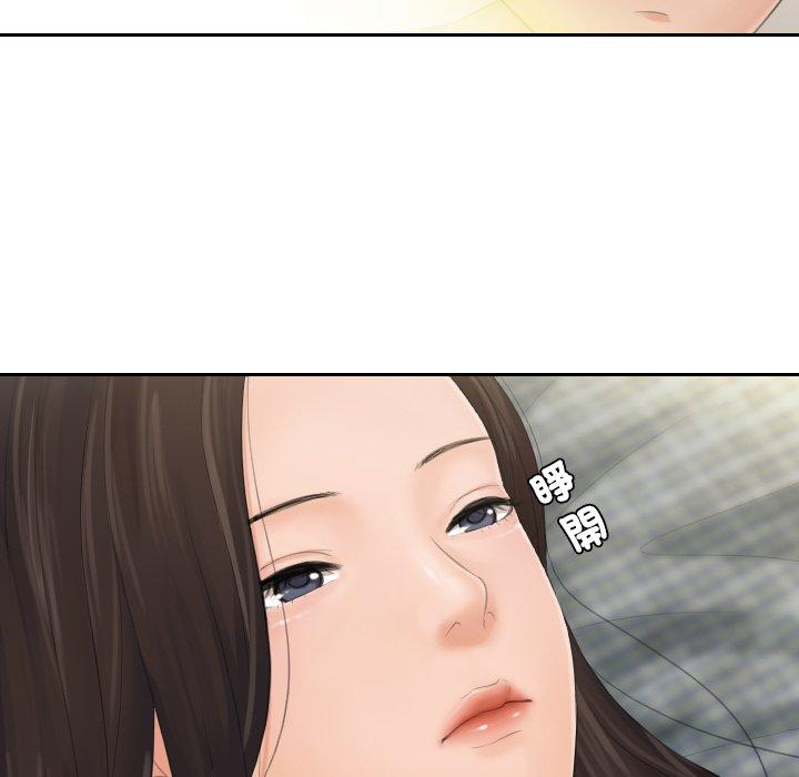 [韩国漫画] 我的完美娃娃/我的专属娃娃 剧情,OL#[89P]-6