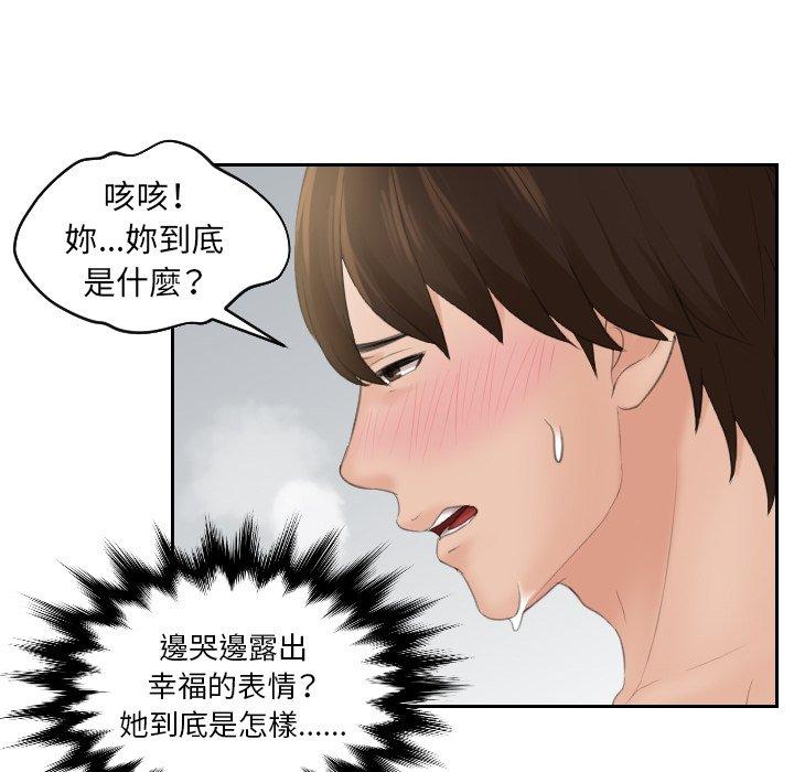 [韩国漫画] 我的完美娃娃/我的专属娃娃 剧情,OL#[89P]-61