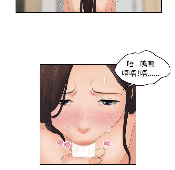 [韩国漫画] 我的完美娃娃/我的专属娃娃 剧情,OL#[89P]-72