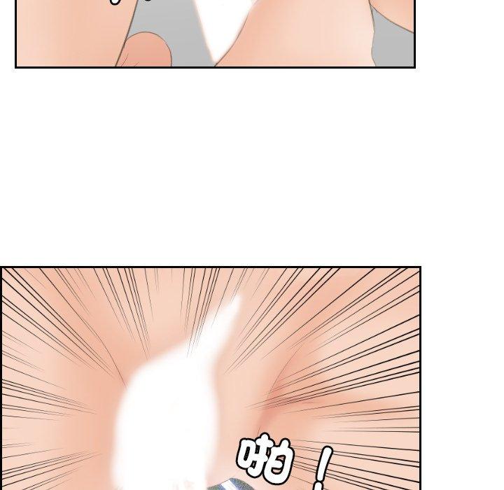 [韩国漫画] 我的完美娃娃/我的专属娃娃 剧情,OL#[89P]-83