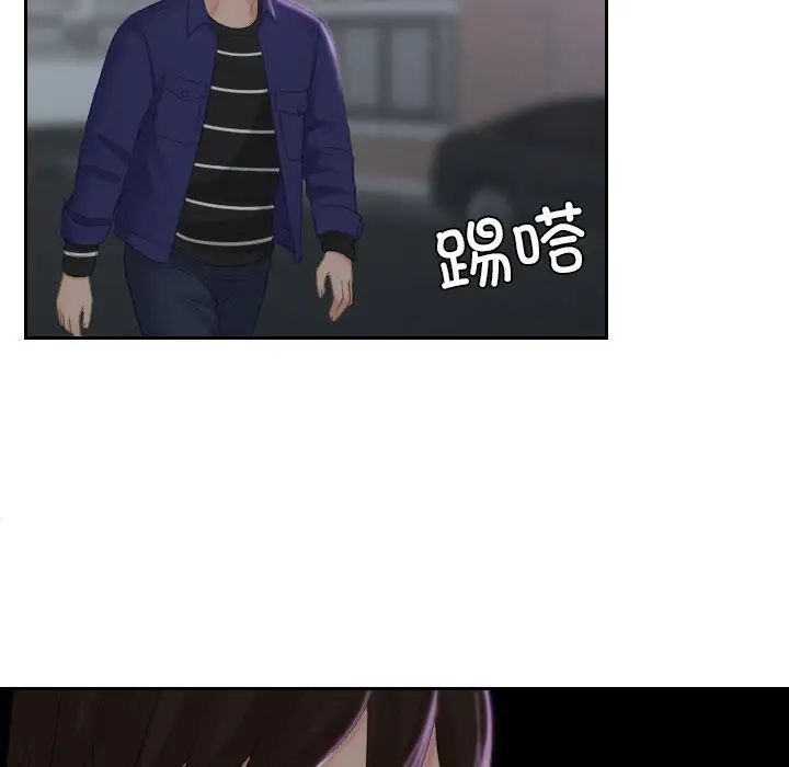 [韩国漫画] 我的完美娃娃/我的专属娃娃 剧情,OL#[89P]-14