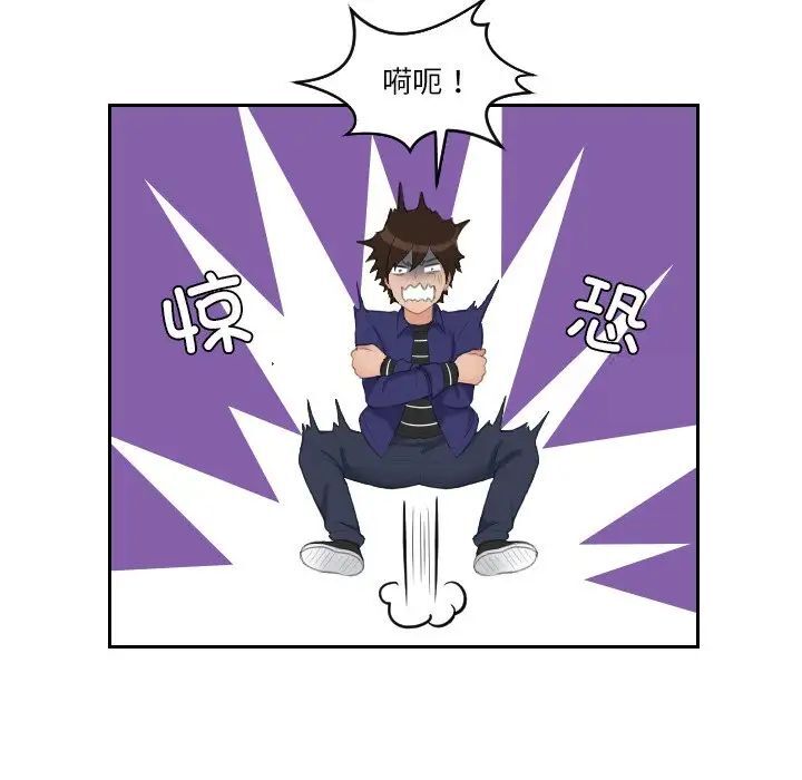 [韩国漫画] 我的完美娃娃/我的专属娃娃 剧情,OL#[89P]-19