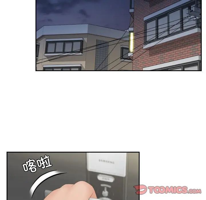 [韩国漫画] 我的完美娃娃/我的专属娃娃 剧情,OL#[89P]-28