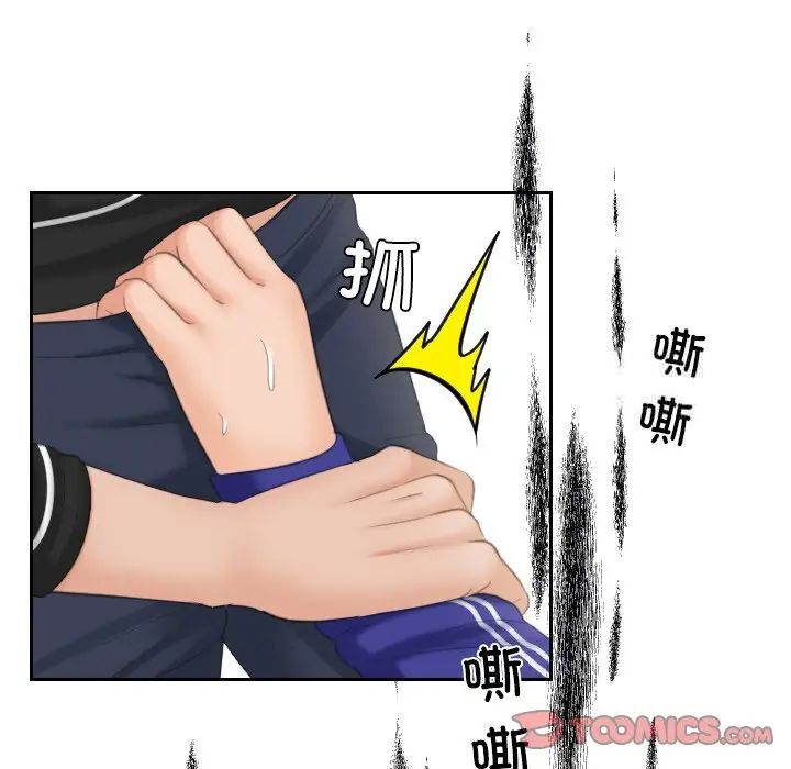 [韩国漫画] 我的完美娃娃/我的专属娃娃 剧情,OL#[89P]-40