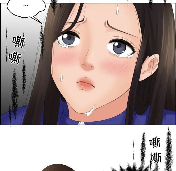 [韩国漫画] 我的完美娃娃/我的专属娃娃 剧情,OL#[89P]-45