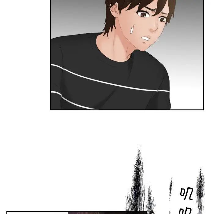 [韩国漫画] 我的完美娃娃/我的专属娃娃 剧情,OL#[89P]-49