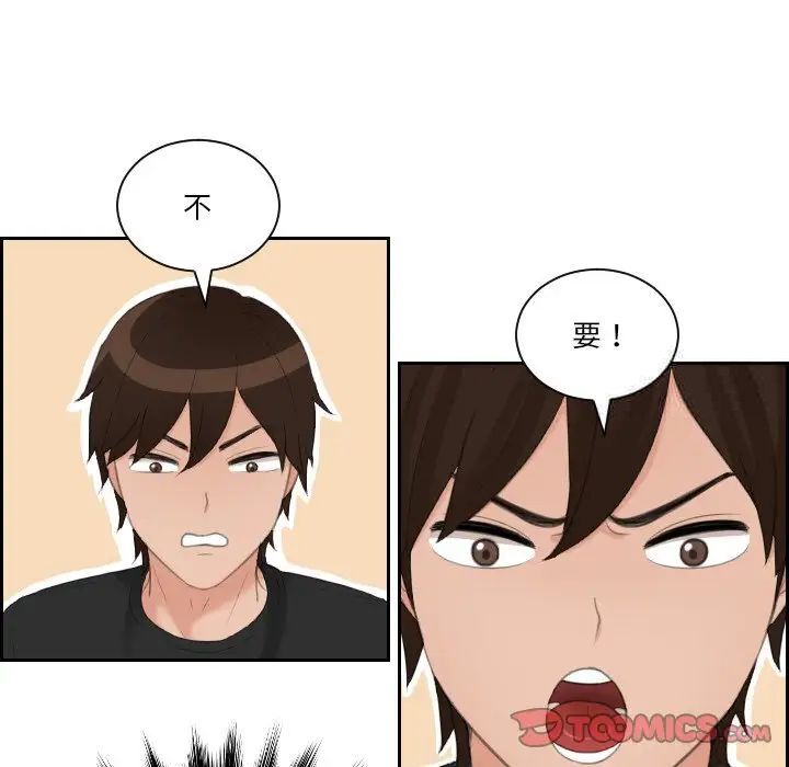 [韩国漫画] 我的完美娃娃/我的专属娃娃 剧情,OL#[89P]-64