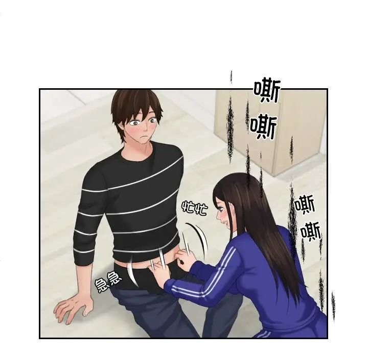 [韩国漫画] 我的完美娃娃/我的专属娃娃 剧情,OL#[89P]-83