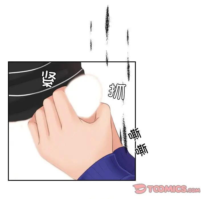 [韩国漫画] 我的完美娃娃/我的专属娃娃 剧情,OL#[89P]-84