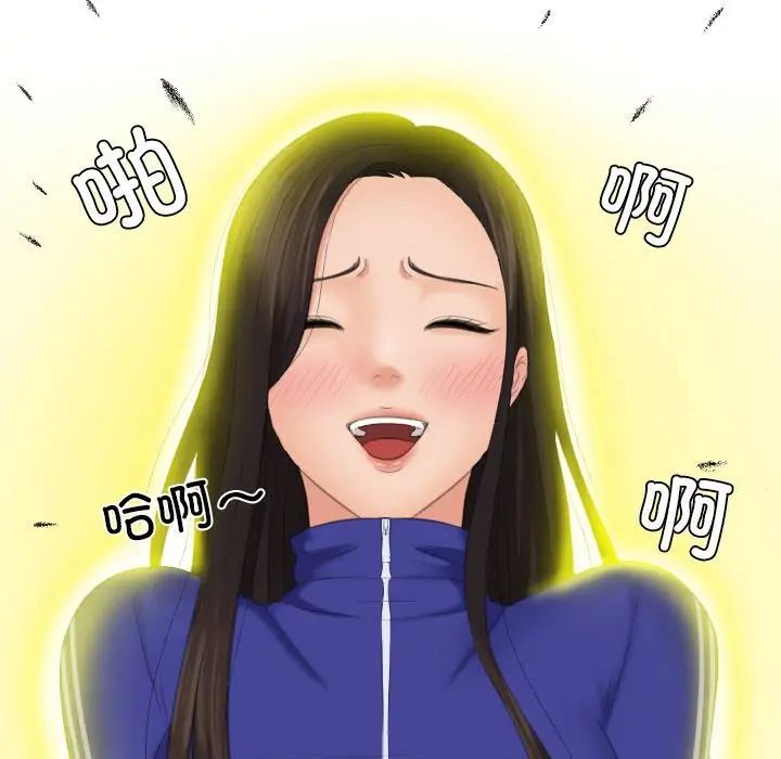 [韩国漫画] 我的完美娃娃/我的专属娃娃 剧情,OL#[89P]-85