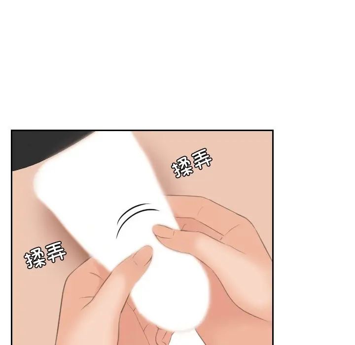 [韩国漫画] 我的完美娃娃/我的专属娃娃 剧情,OL#[89P]-12