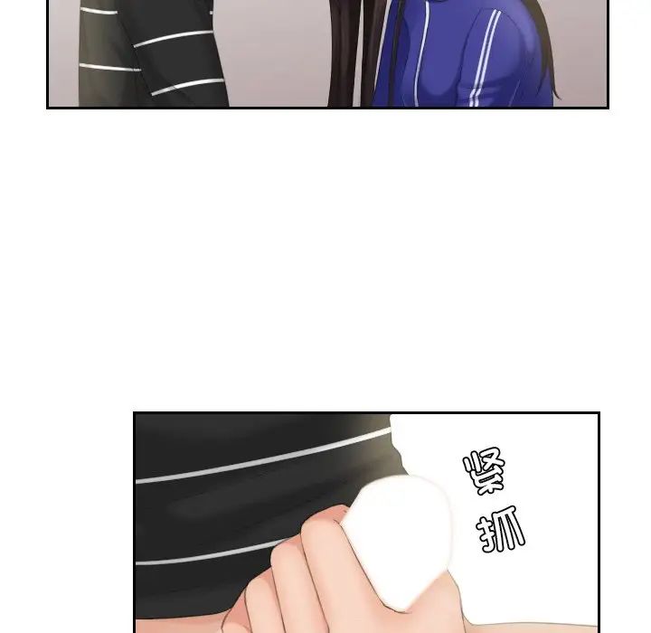 [韩国漫画] 我的完美娃娃/我的专属娃娃 剧情,OL#[89P]-21