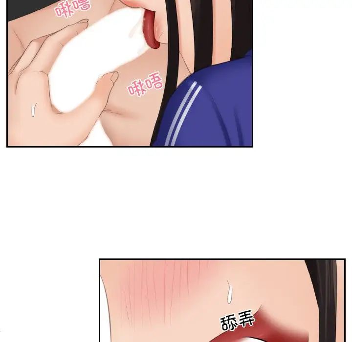 [韩国漫画] 我的完美娃娃/我的专属娃娃 剧情,OL#[89P]-23