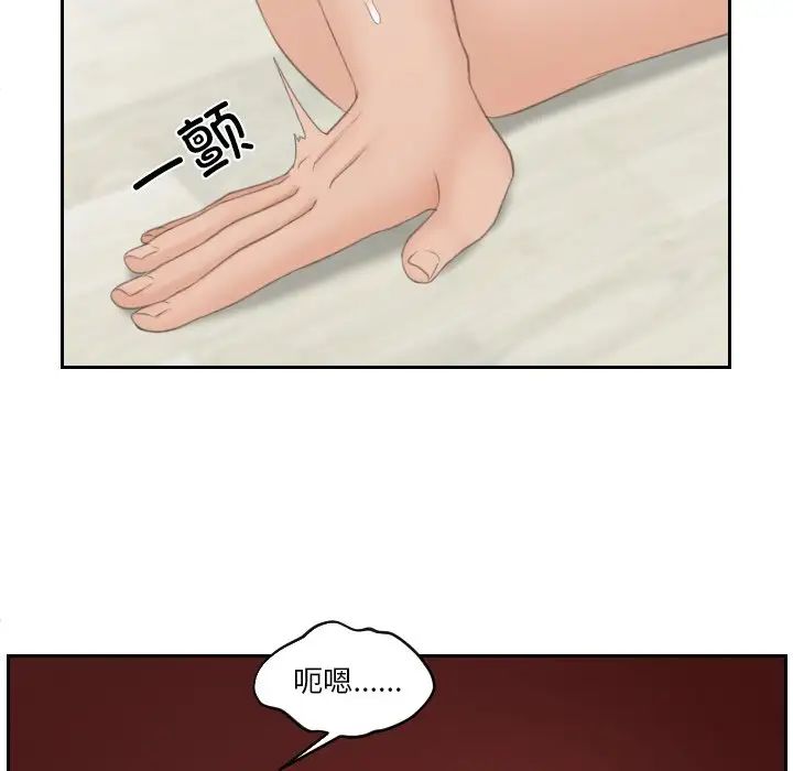 [韩国漫画] 我的完美娃娃/我的专属娃娃 剧情,OL#[89P]-25