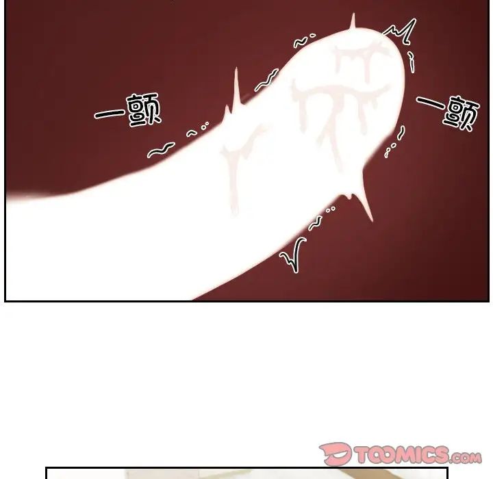 [韩国漫画] 我的完美娃娃/我的专属娃娃 剧情,OL#[89P]-26