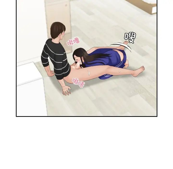 [韩国漫画] 我的完美娃娃/我的专属娃娃 剧情,OL#[89P]-27