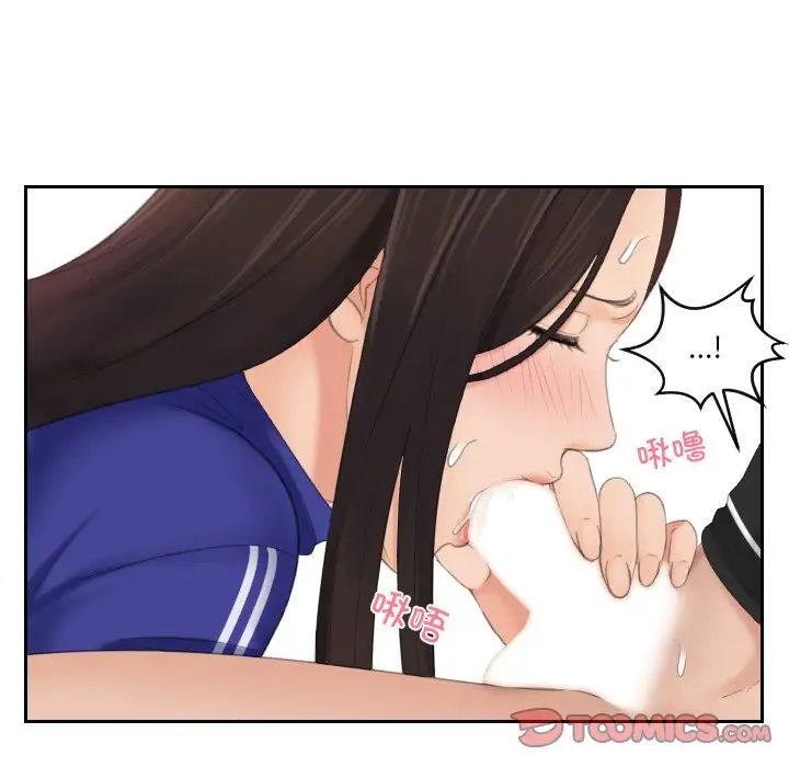 [韩国漫画] 我的完美娃娃/我的专属娃娃 剧情,OL#[89P]-54