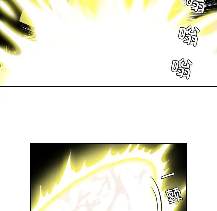 [韩国漫画] 我的完美娃娃/我的专属娃娃 剧情,OL#[89P]-59