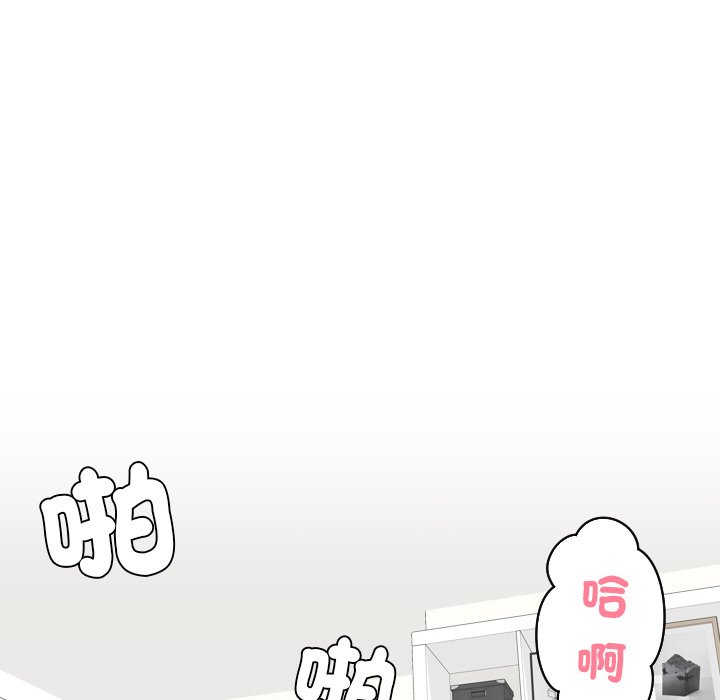 [韩国漫画] 我的完美娃娃/我的专属娃娃 剧情,OL#[87P]-11