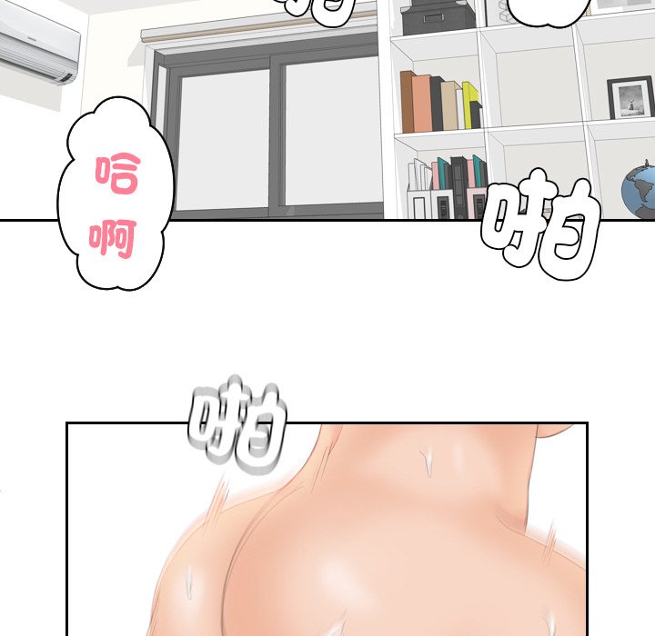 [韩国漫画] 我的完美娃娃/我的专属娃娃 剧情,OL#[87P]-12