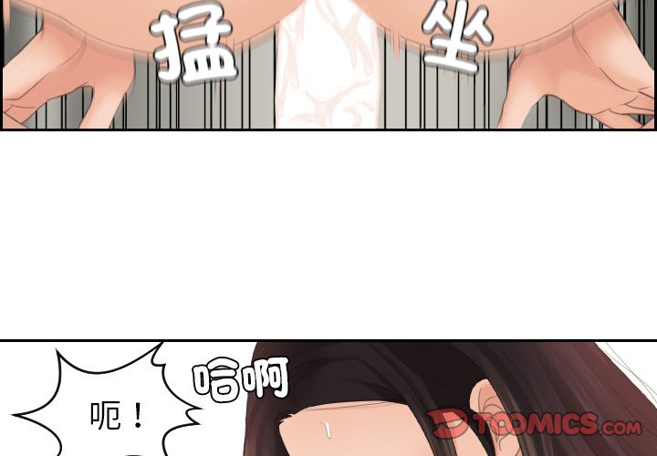 [韩国漫画] 我的完美娃娃/我的专属娃娃 剧情,OL#[87P]-2