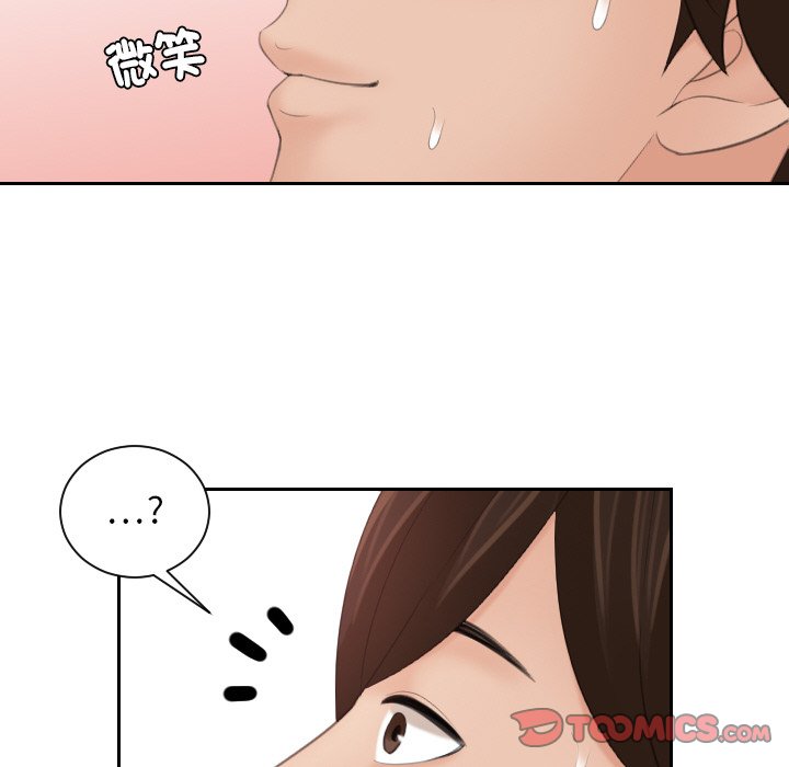 [韩国漫画] 我的完美娃娃/我的专属娃娃 剧情,OL#[87P]-34