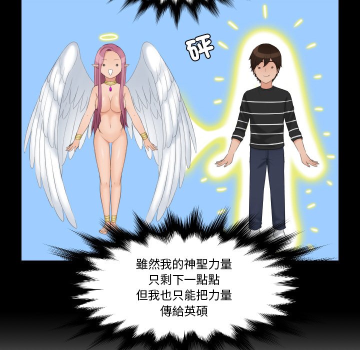 [韩国漫画] 我的完美娃娃/我的专属娃娃 剧情,OL#[87P]-43